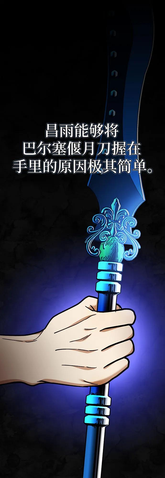 重生最强玩家 - [第162话] 没有结束的梦(1) - 第2张图