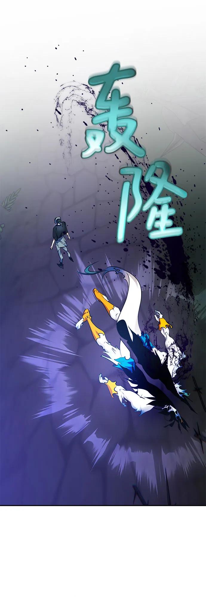 重生最强玩家 - [第162话] 没有结束的梦(1) - 第11张图