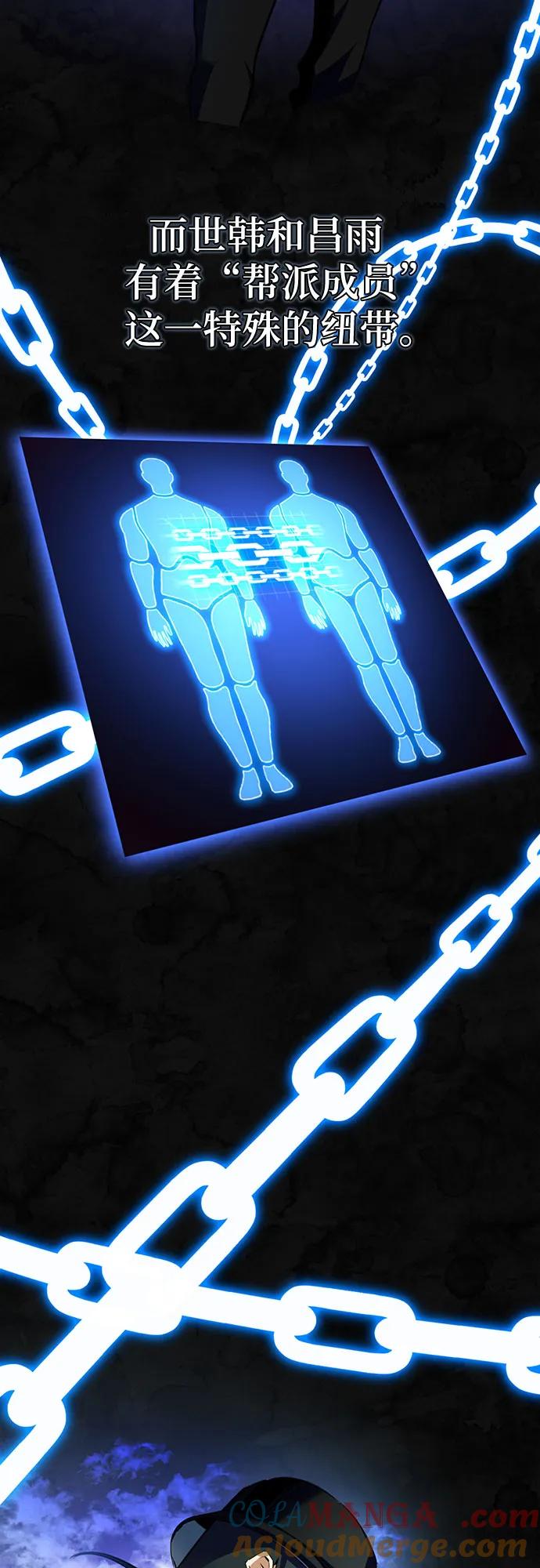 重生最强玩家 - [第162话] 没有结束的梦(1) - 第4张图