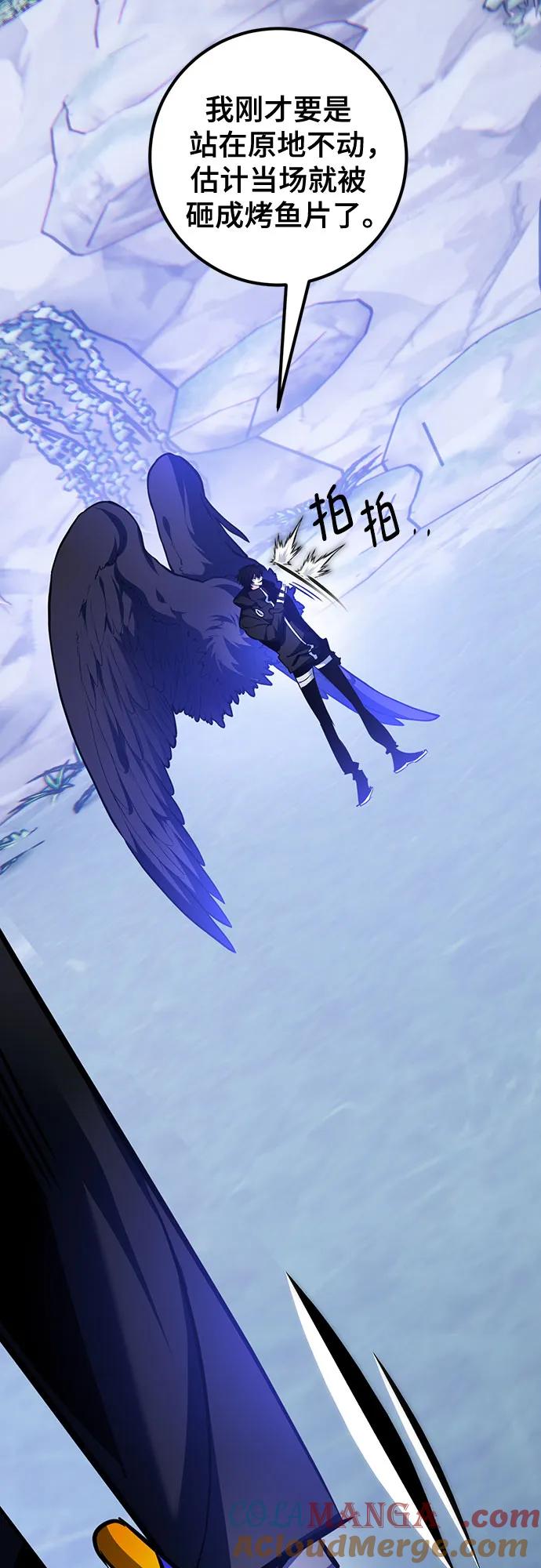 重生最强玩家 - [第163话] 没有结束的梦(2) - 第67张图