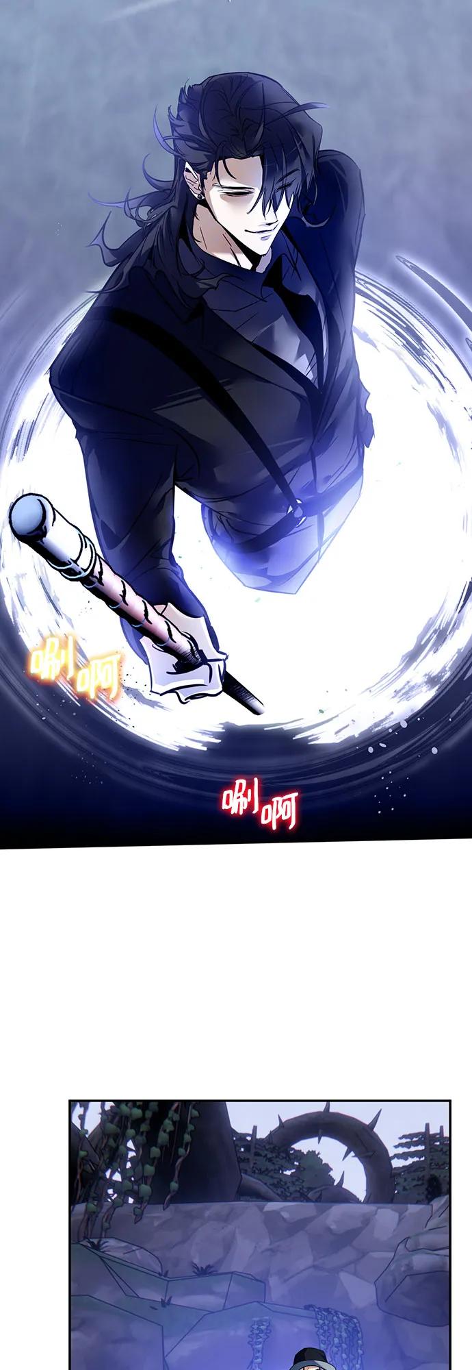 重生最强玩家 - [第163话] 没有结束的梦(2) - 第12张图