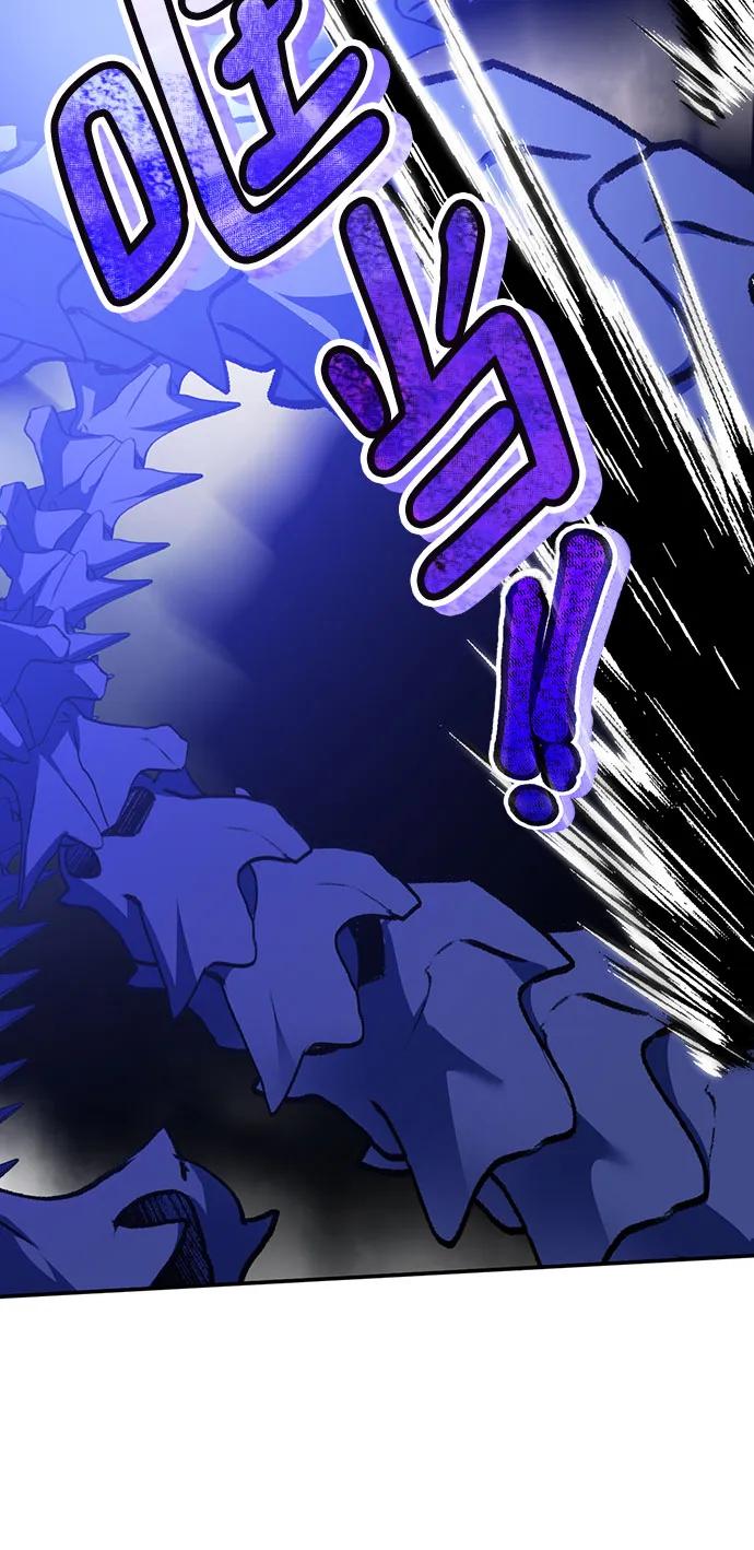 重生最强玩家 - [第163话] 没有结束的梦(2) - 第45张图