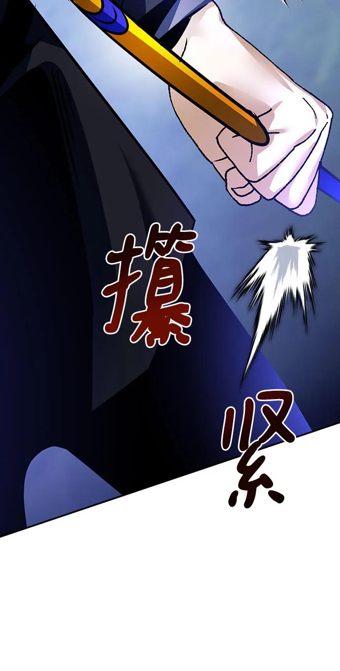 重生最强玩家 - [第163话] 没有结束的梦(2) - 第68张图