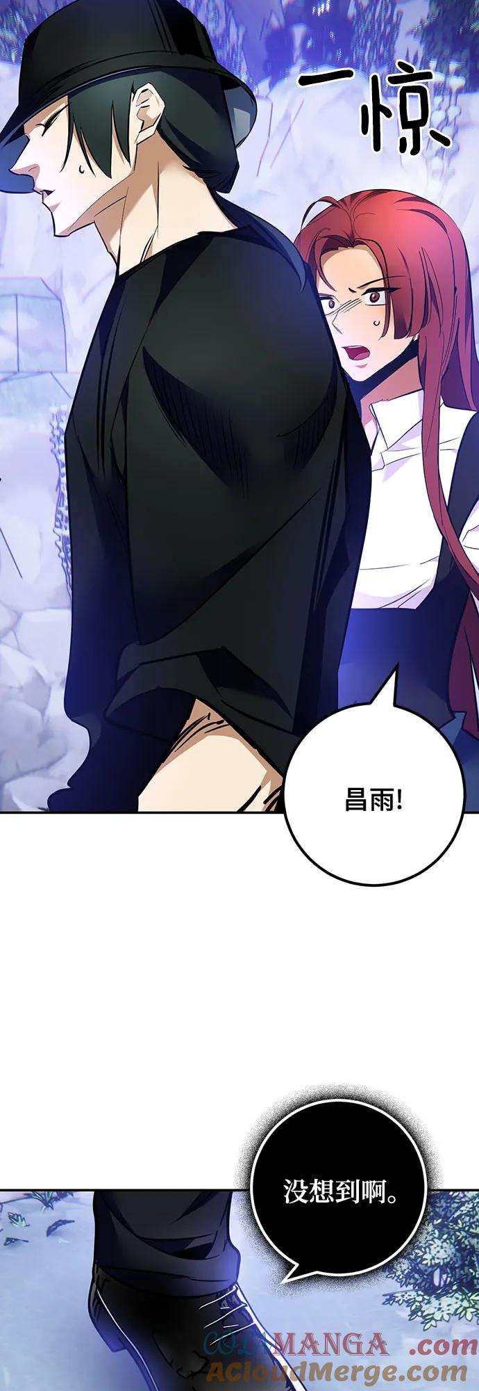 重生最强玩家 - [第163话] 没有结束的梦(2) - 第7张图