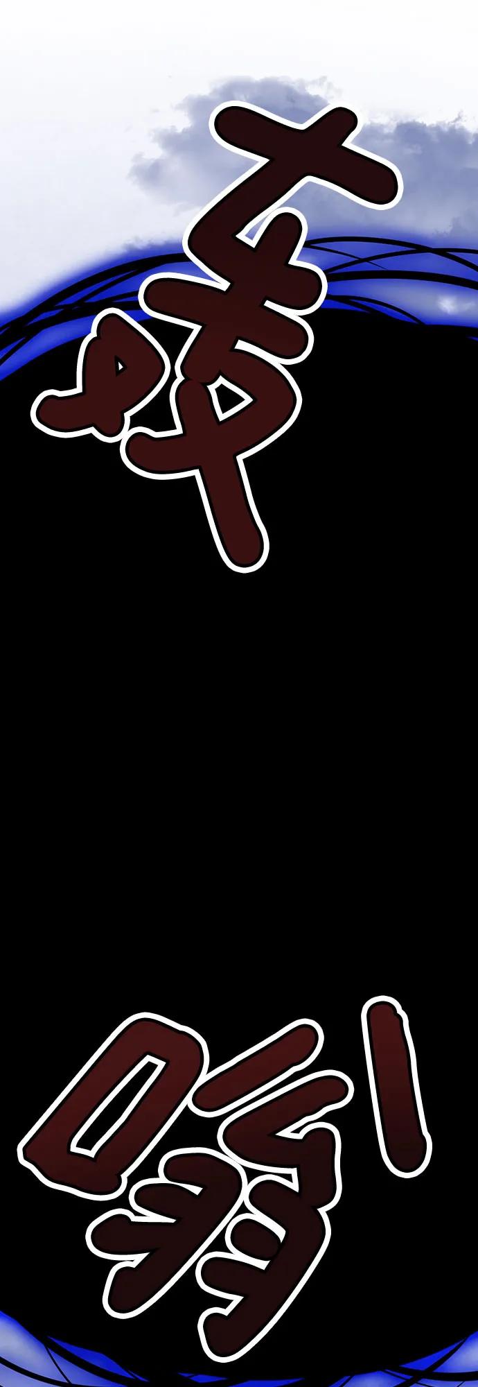 重生最强玩家 - [第163话] 没有结束的梦(2) - 第62张图