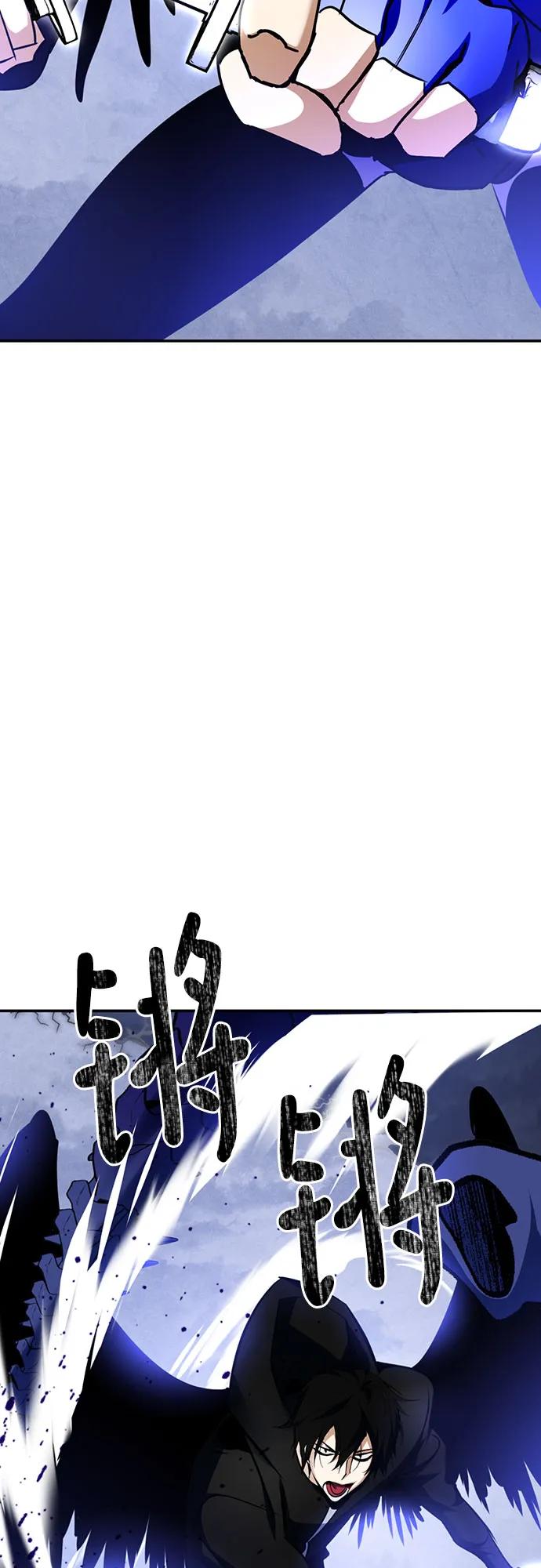 重生最强玩家 - [第163话] 没有结束的梦(2) - 第50张图