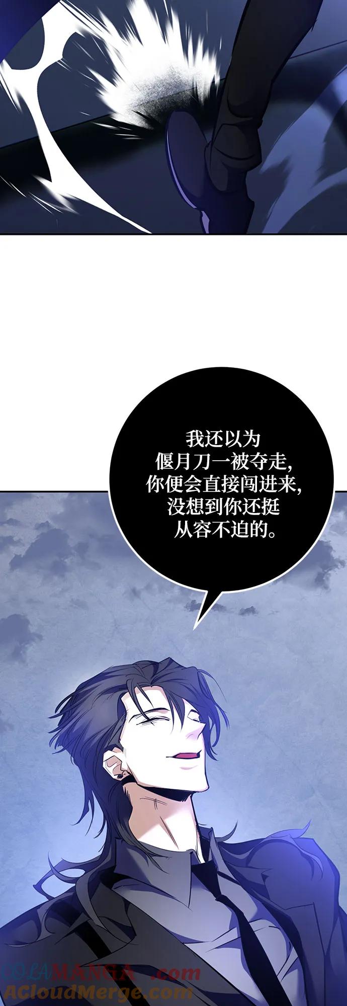 重生最强玩家 - [第163话] 没有结束的梦(2) - 第34张图