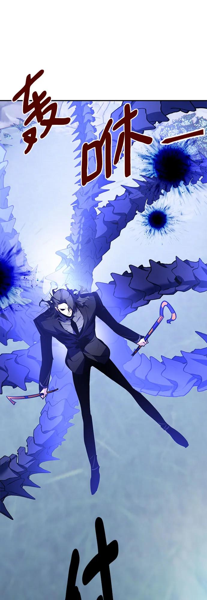 重生最强玩家 - [第163话] 没有结束的梦(2) - 第69张图