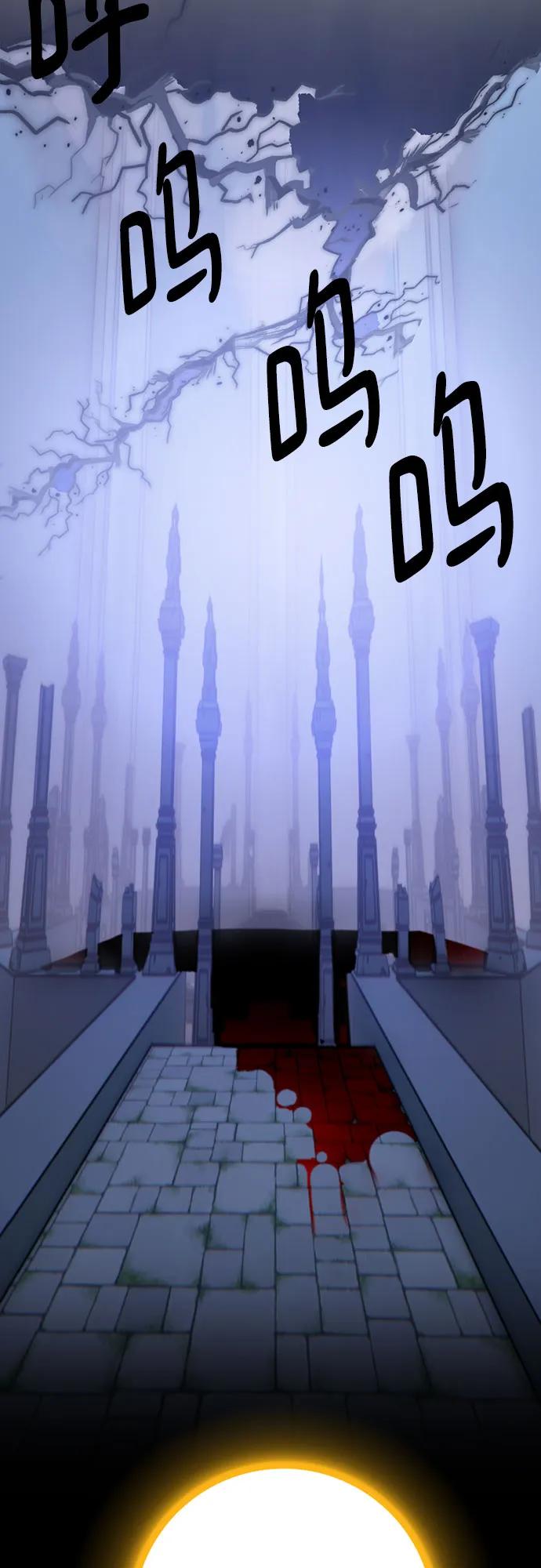 重生最强玩家 - [第163话] 没有结束的梦(2) - 第27张图