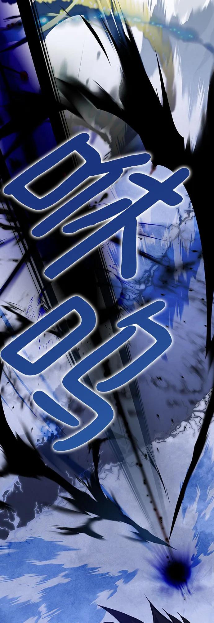 重生最强玩家 - [第163话] 没有结束的梦(2) - 第59张图