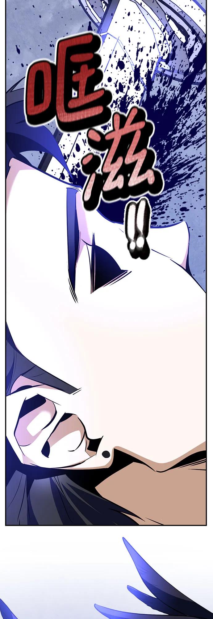 重生最强玩家 - [第163话] 没有结束的梦(2) - 第74张图