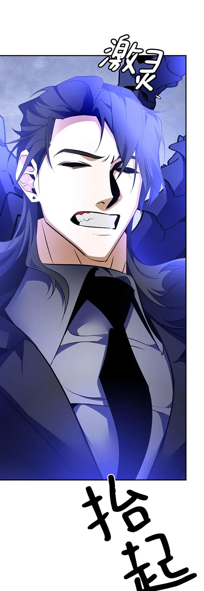 重生最强玩家 - [第163话] 没有结束的梦(2) - 第53张图