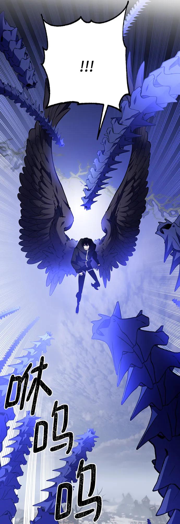 重生最强玩家 - [第163话] 没有结束的梦(2) - 第48张图