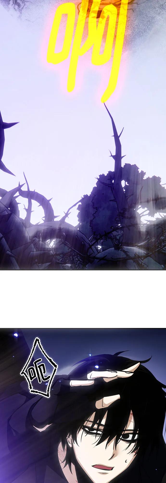 重生最强玩家 - [第164话] 没有结束的梦(3) - 第23张图