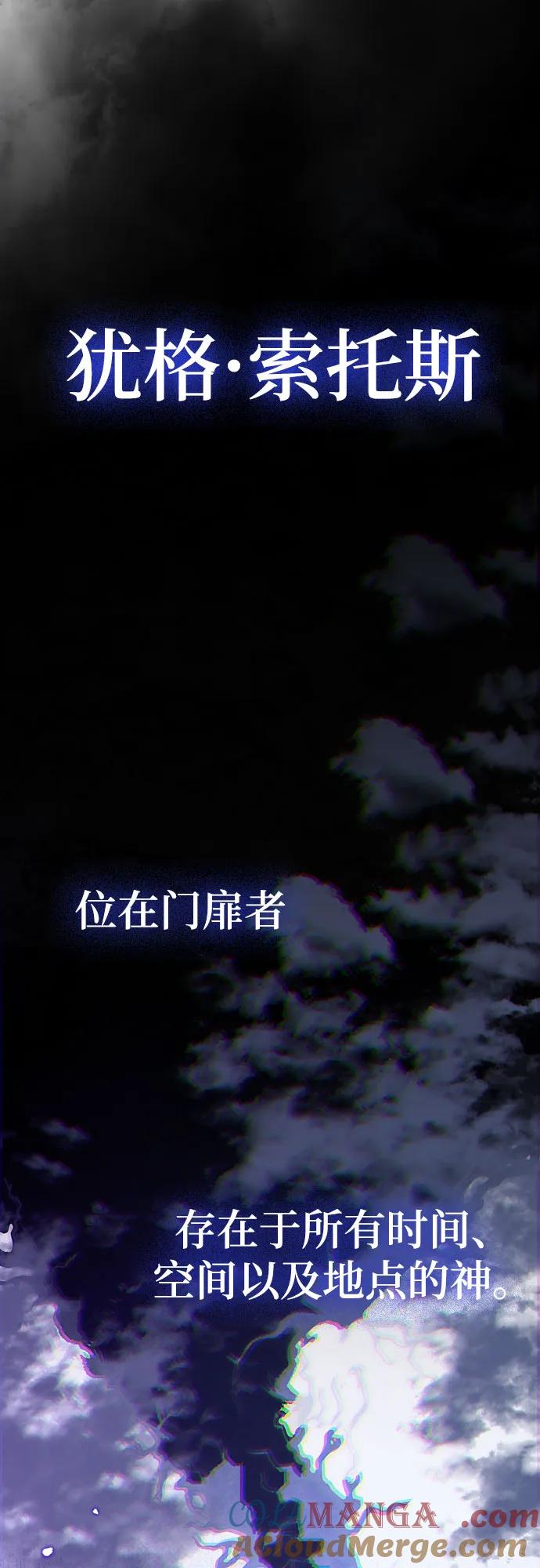 重生最强玩家 - [第164话] 没有结束的梦(3) - 第4张图