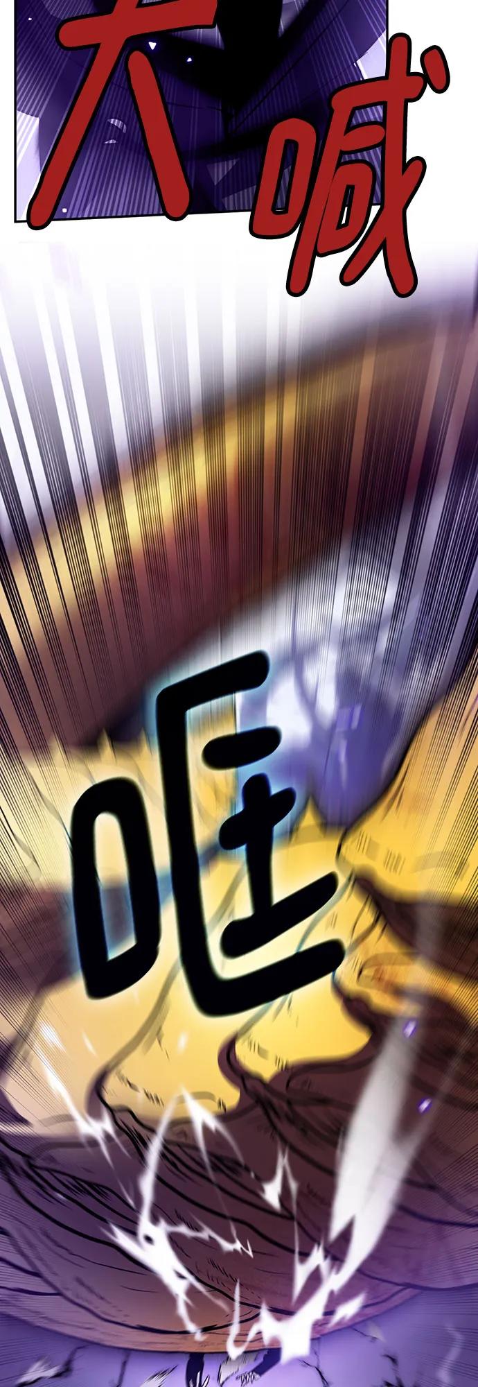 重生最强玩家 - [第164话] 没有结束的梦(3) - 第56张图