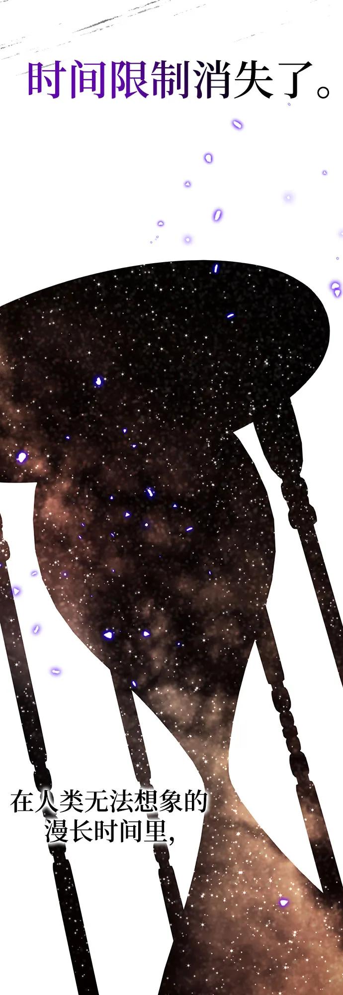 重生最强玩家 - [第164话] 没有结束的梦(3) - 第48张图