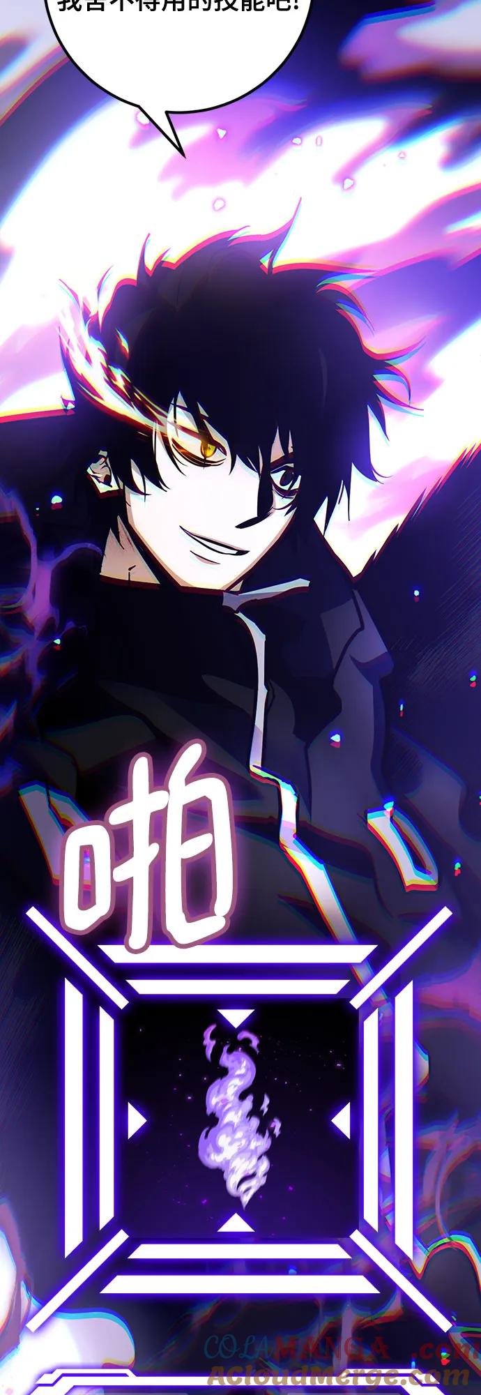 重生最强玩家 - [第164话] 没有结束的梦(3) - 第76张图