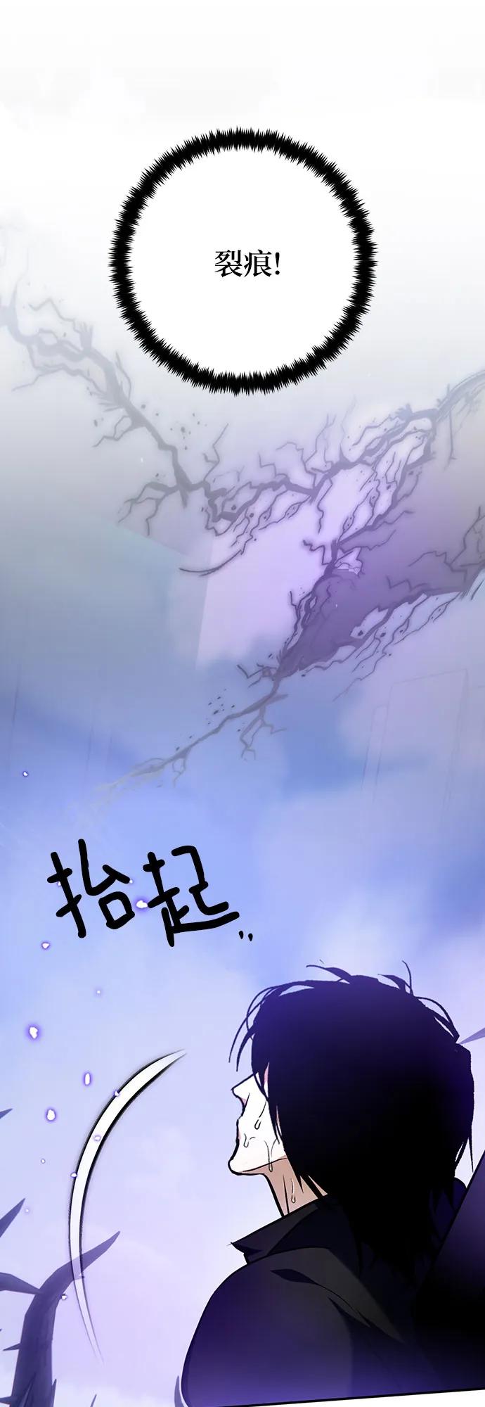 重生最强玩家 - [第164话] 没有结束的梦(3) - 第2张图