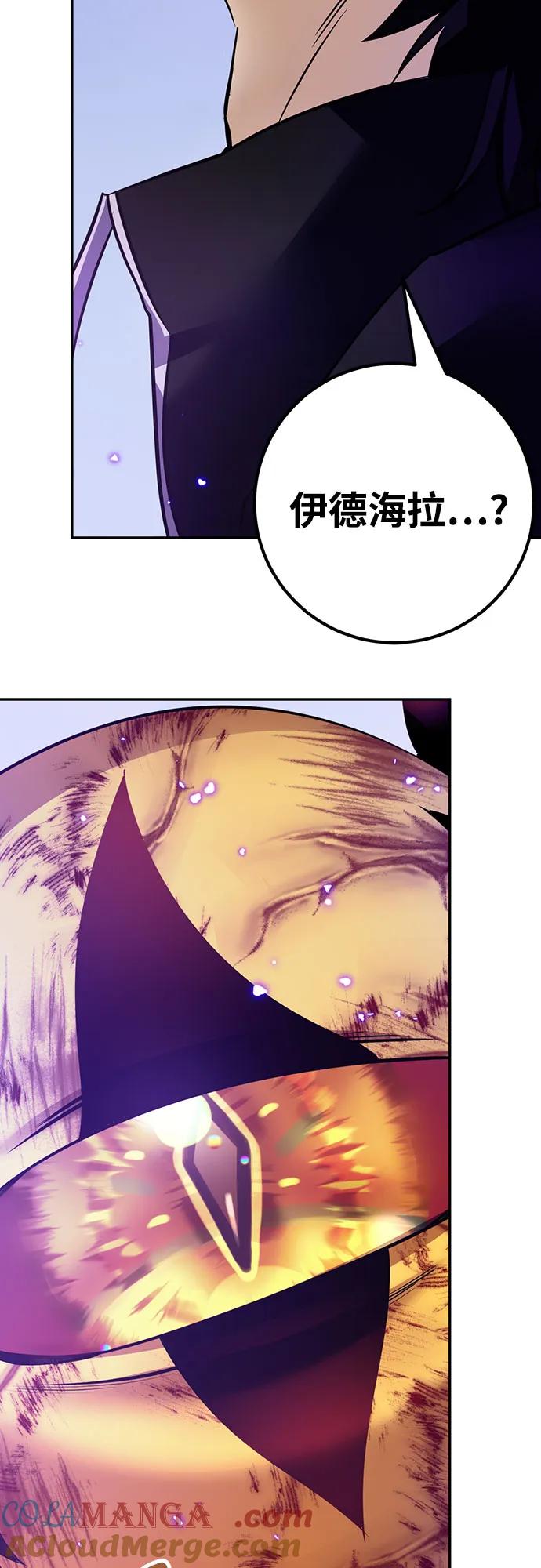 重生最强玩家 - [第164话] 没有结束的梦(3) - 第31张图