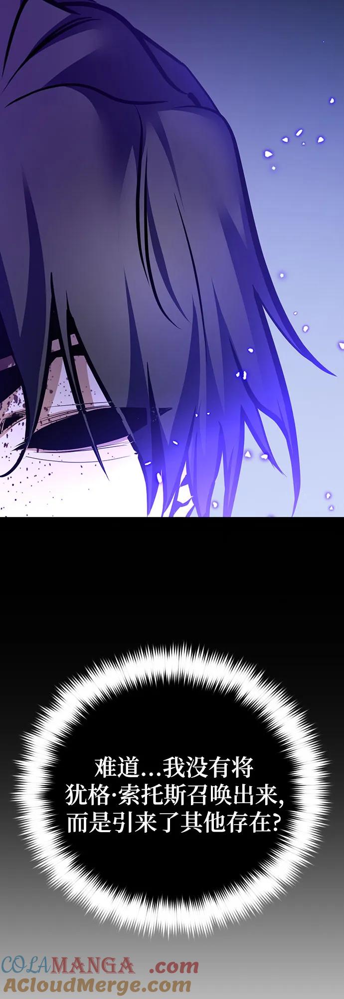 重生最强玩家 - [第164话] 没有结束的梦(3) - 第16张图