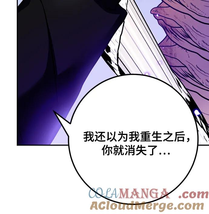 重生最强玩家 - [第164话] 没有结束的梦(3) - 第52张图