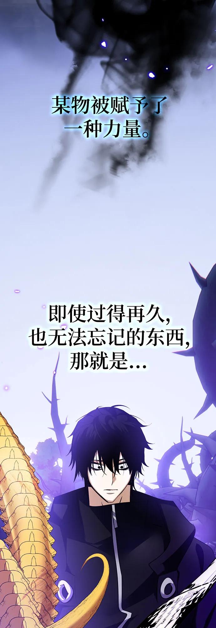 重生最强玩家 - [第164话] 没有结束的梦(3) - 第50张图