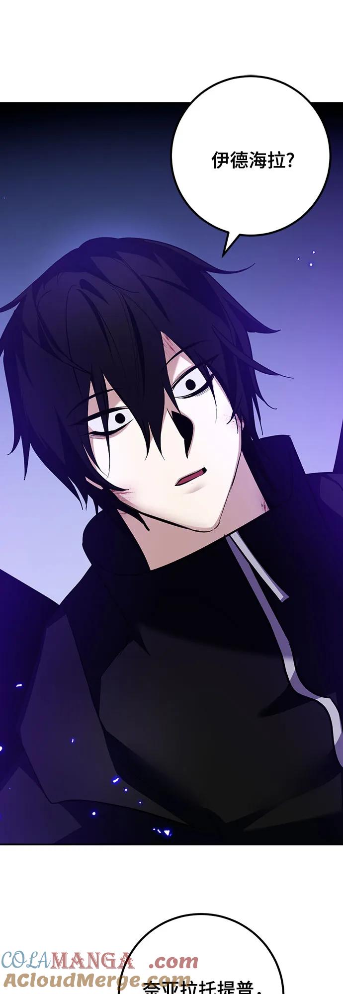 重生最强玩家 - [第164话] 没有结束的梦(3) - 第19张图