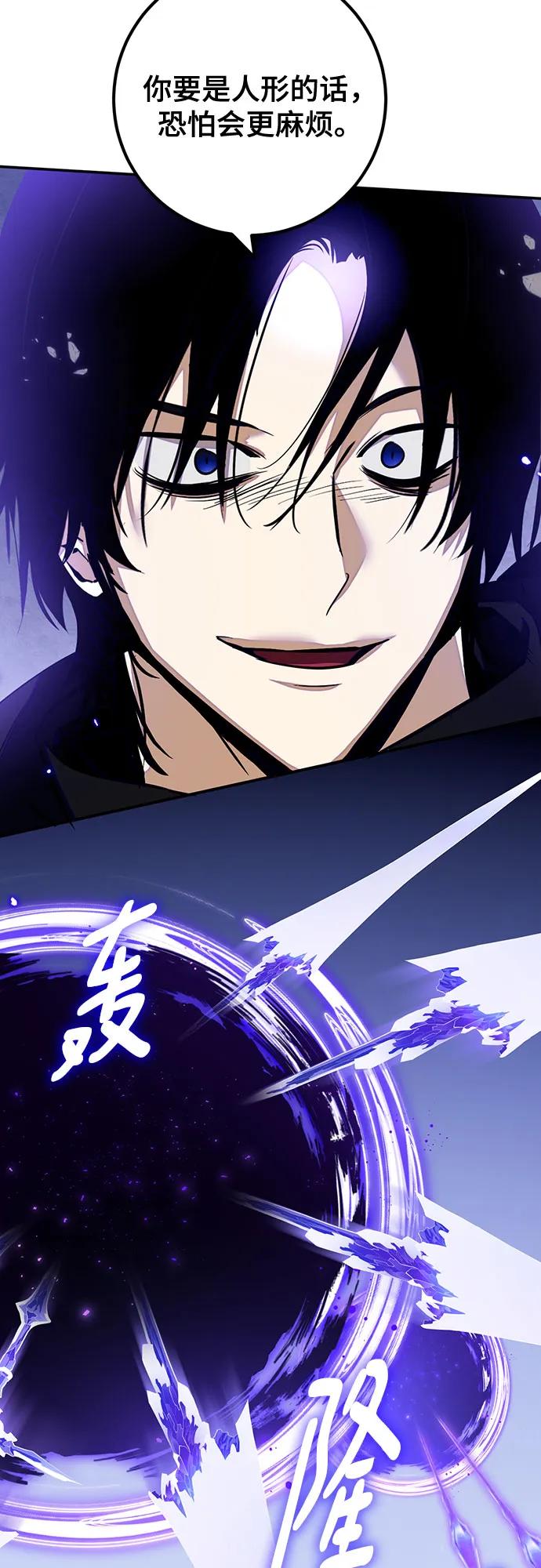 重生最强玩家 - [第三季 最终话] 没有结束的梦(4) - 第30张图