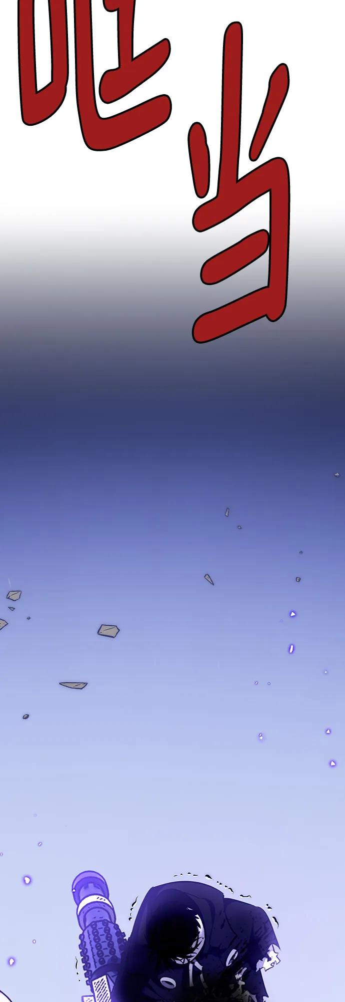 重生最强玩家 - [第三季 最终话] 没有结束的梦(4) - 第45张图