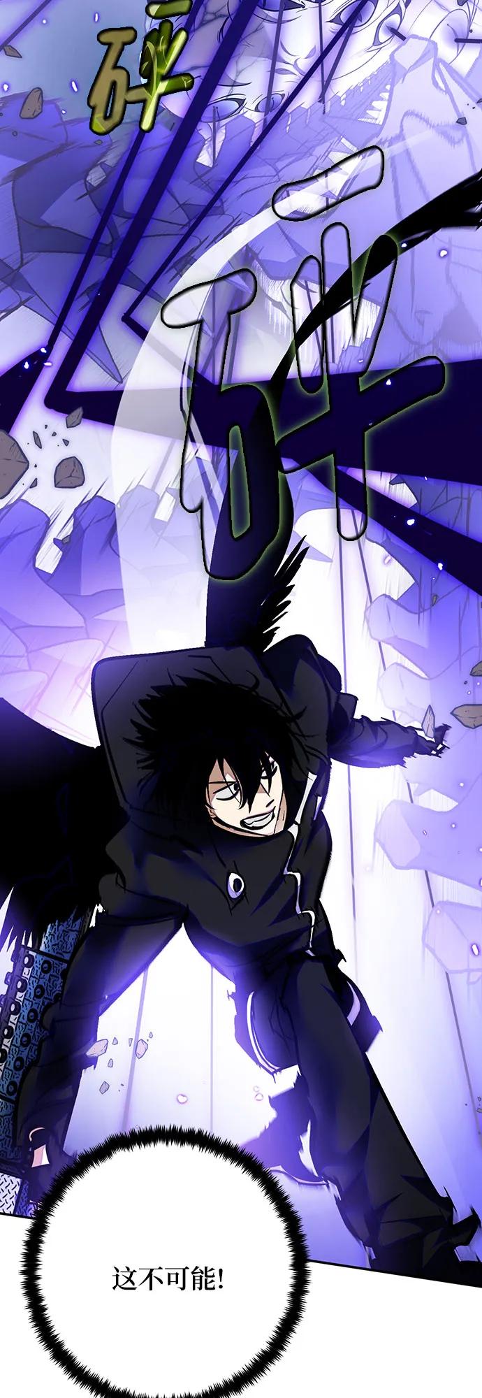 重生最强玩家 - [第三季 最终话] 没有结束的梦(4) - 第15张图