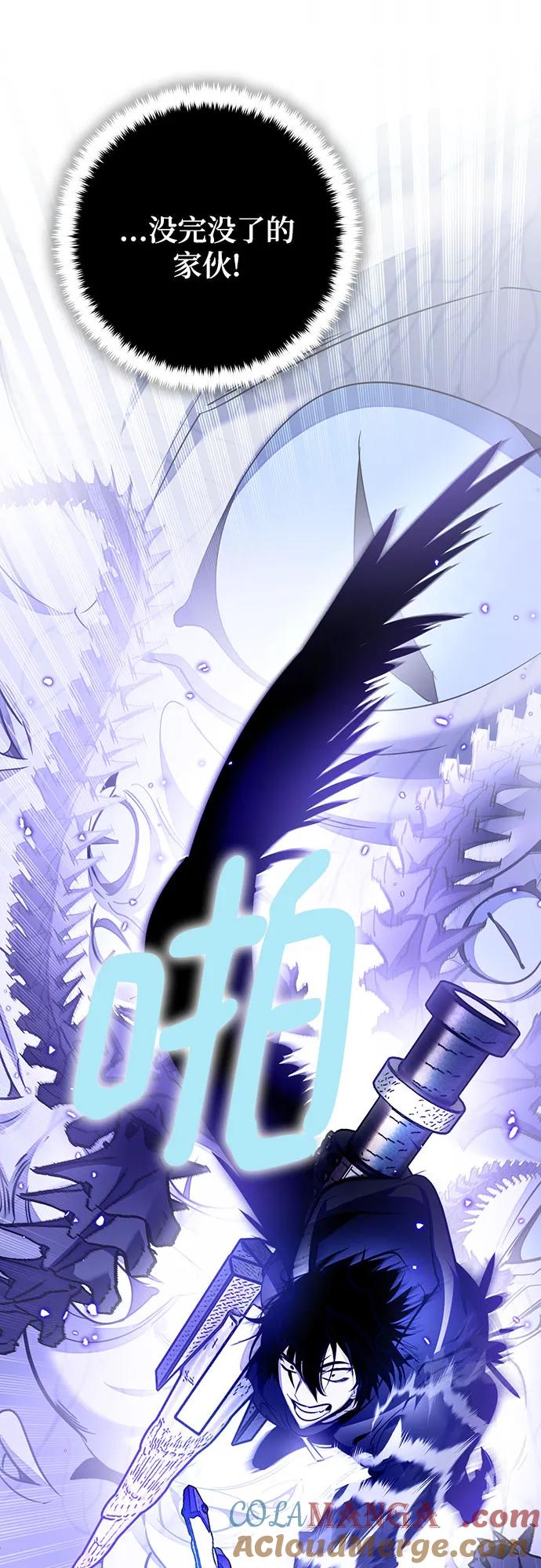 重生最强玩家 - [第三季 最终话] 没有结束的梦(4) - 第25张图