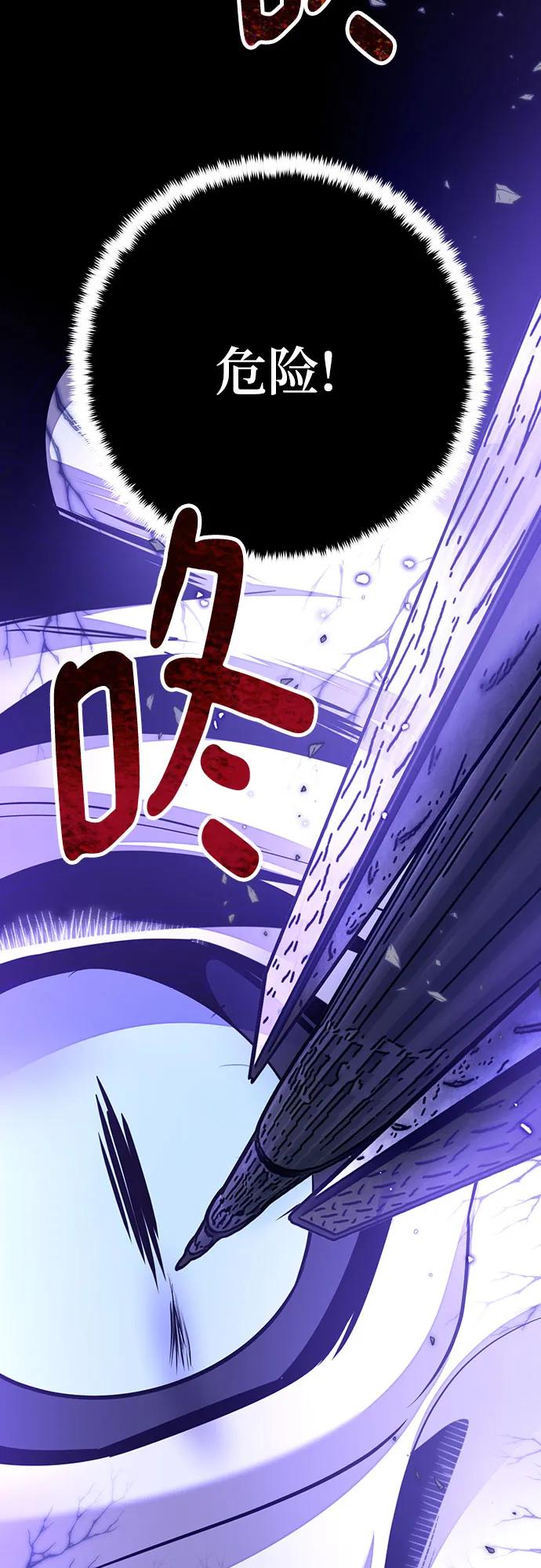 重生最强玩家 - [第三季 最终话] 没有结束的梦(4) - 第50张图