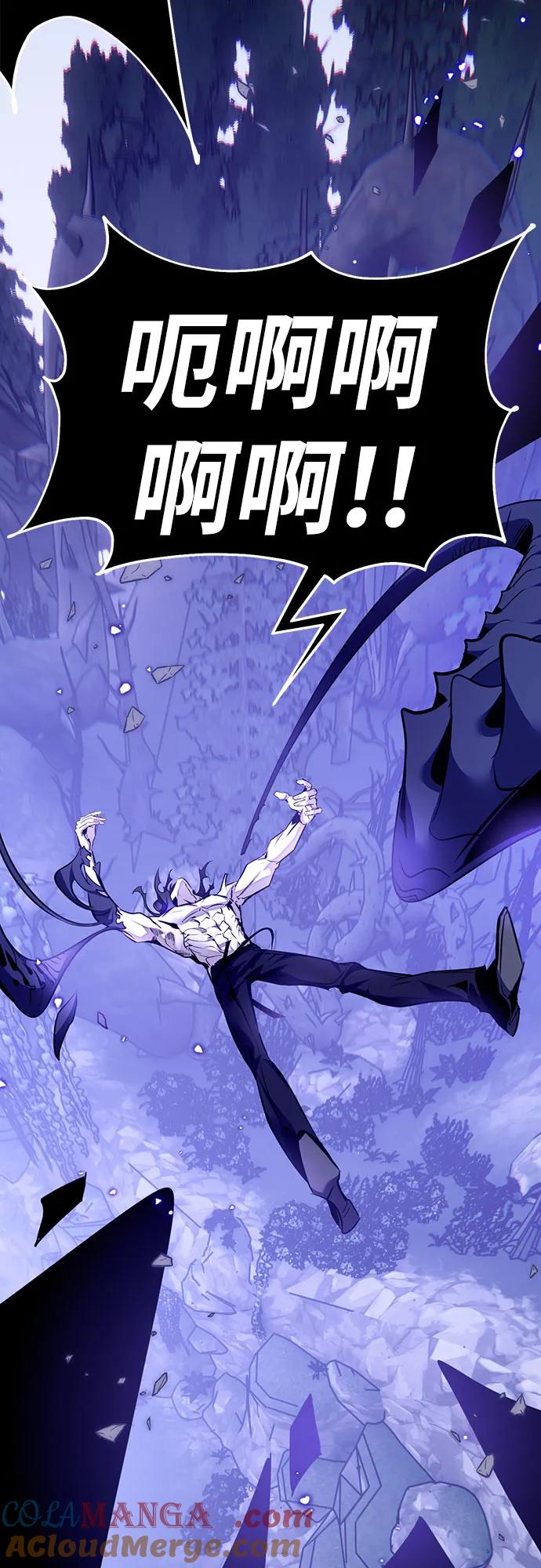 重生最强玩家 - [第三季 最终话] 没有结束的梦(4) - 第58张图