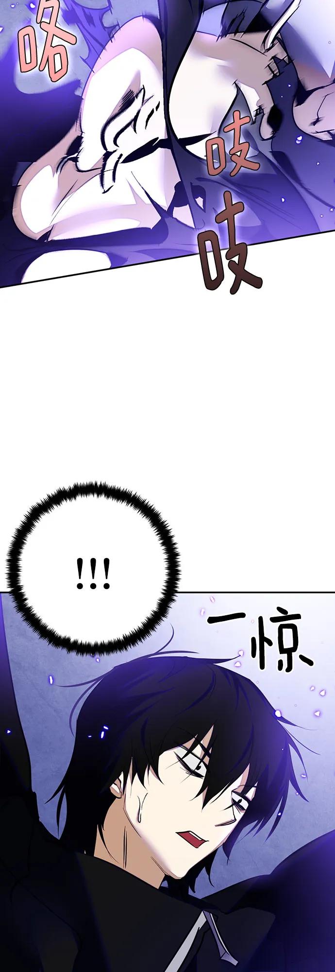 重生最强玩家 - [第三季 最终话] 没有结束的梦(4) - 第5张图