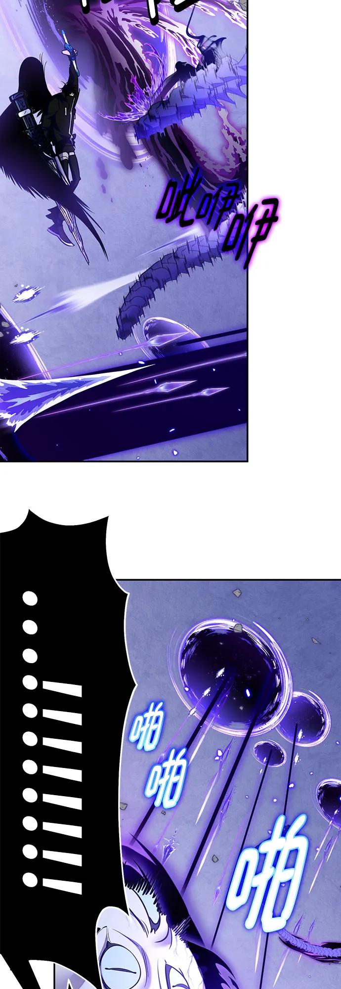 重生最强玩家 - [第三季 最终话] 没有结束的梦(4) - 第33张图