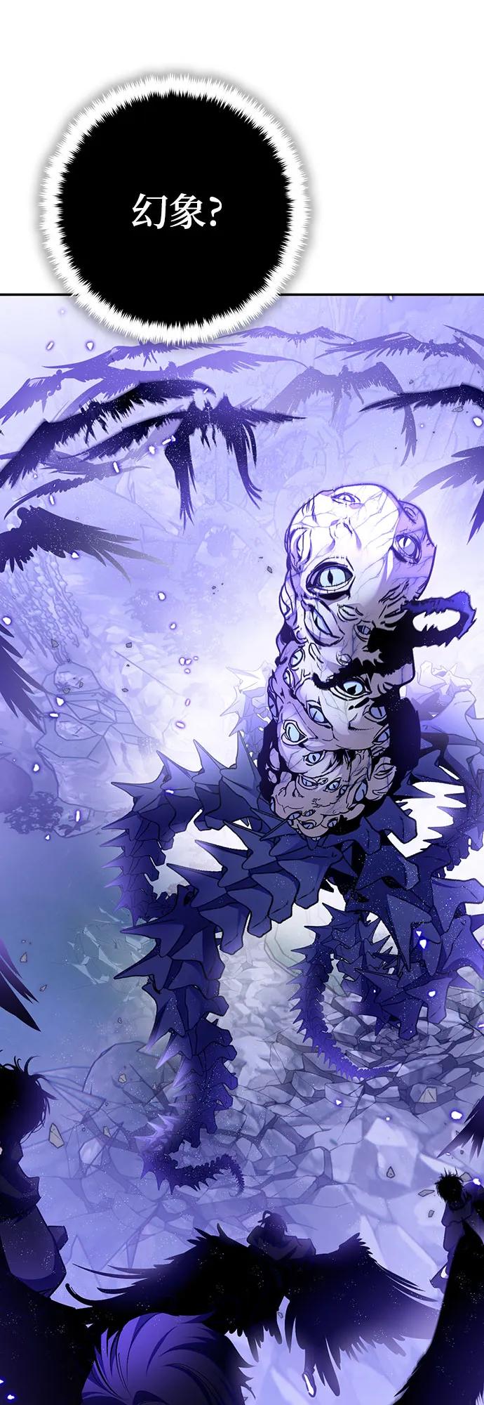 重生最强玩家 - [第三季 最终话] 没有结束的梦(4) - 第35张图