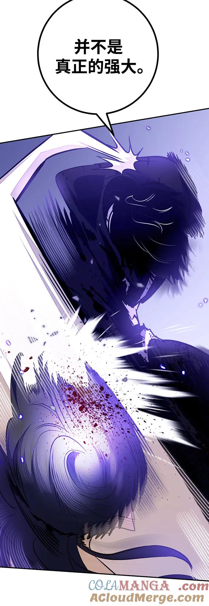 重生最强玩家 - [第三季 最终话] 没有结束的梦(4) - 第64张图