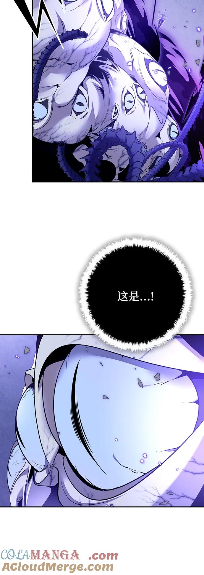 重生最强玩家 - [第三季 最终话] 没有结束的梦(4) - 第34张图