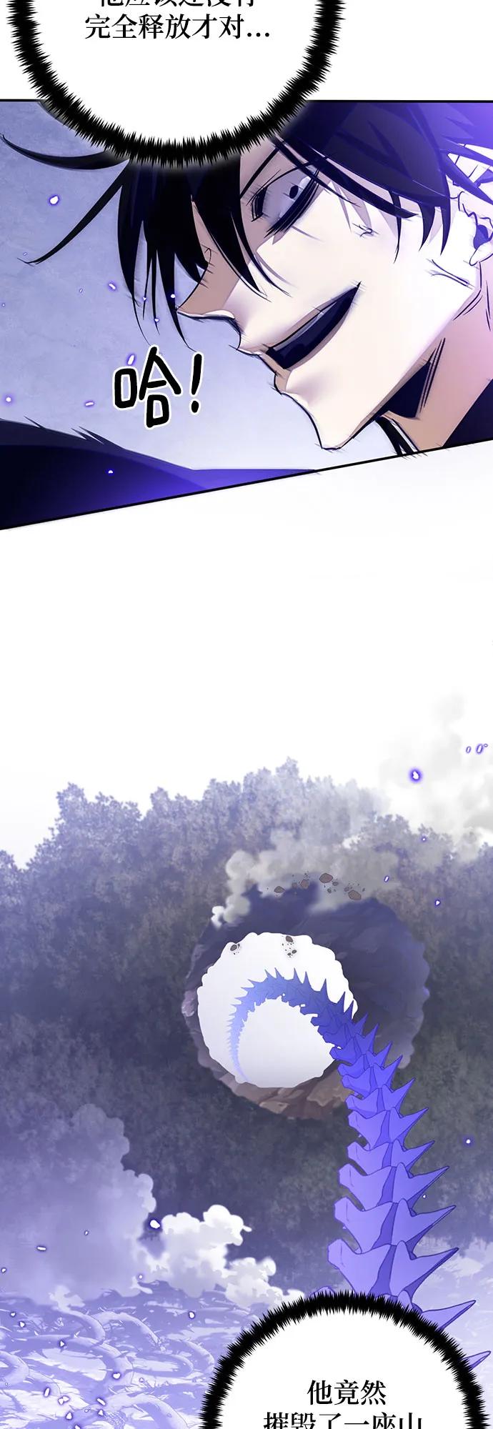 重生最强玩家 - [第三季 最终话] 没有结束的梦(4) - 第12张图