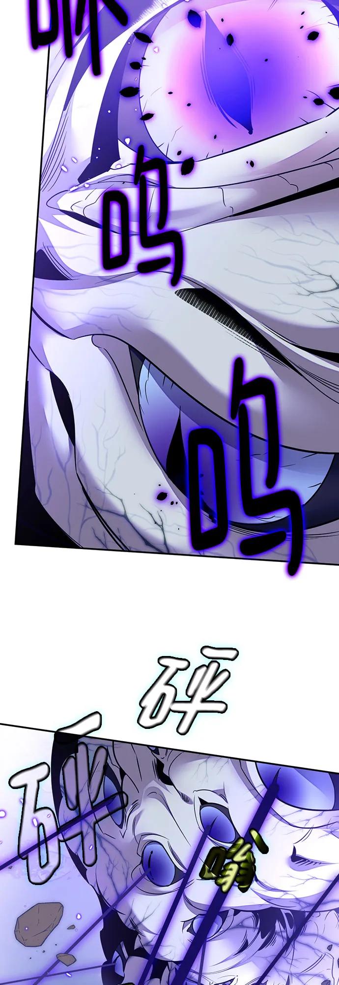 重生最强玩家 - [第三季 最终话] 没有结束的梦(4) - 第14张图