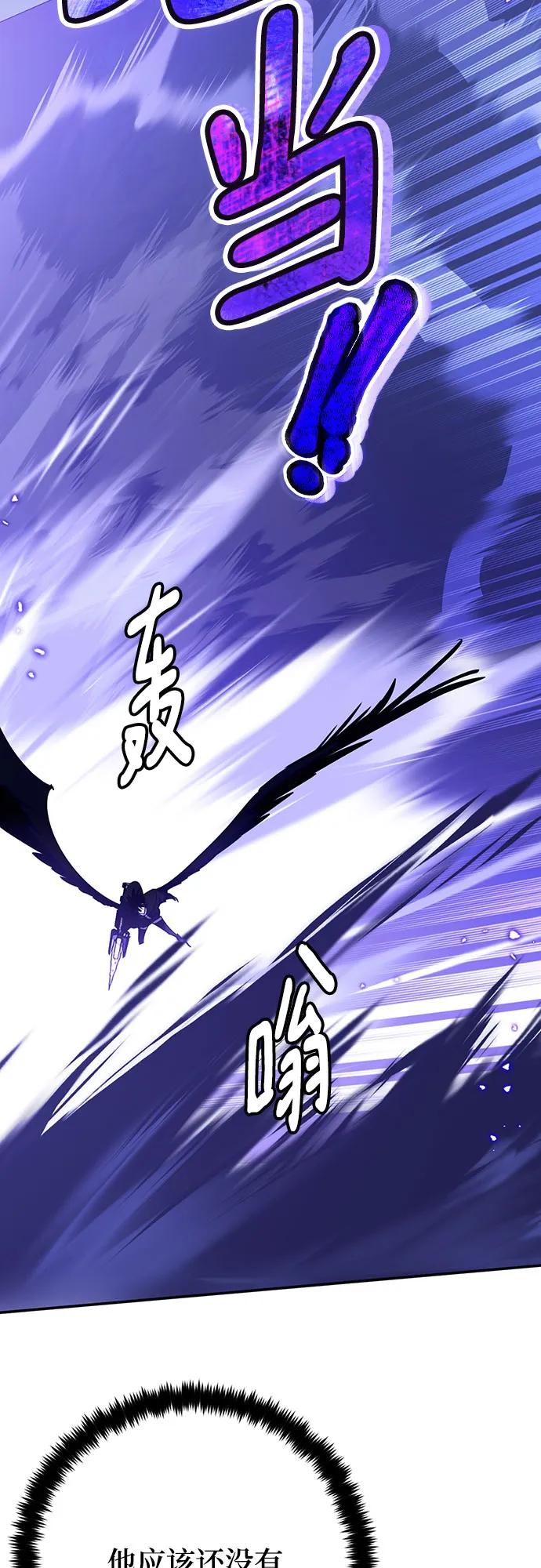 重生最强玩家 - [第三季 最终话] 没有结束的梦(4) - 第11张图