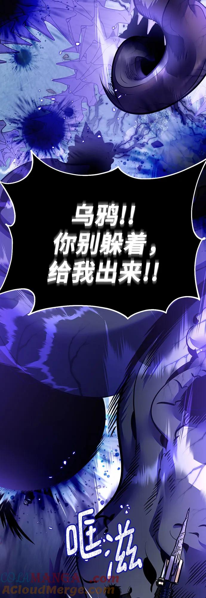 重生最强玩家 - [第三季 最终话] 没有结束的梦(4) - 第37张图