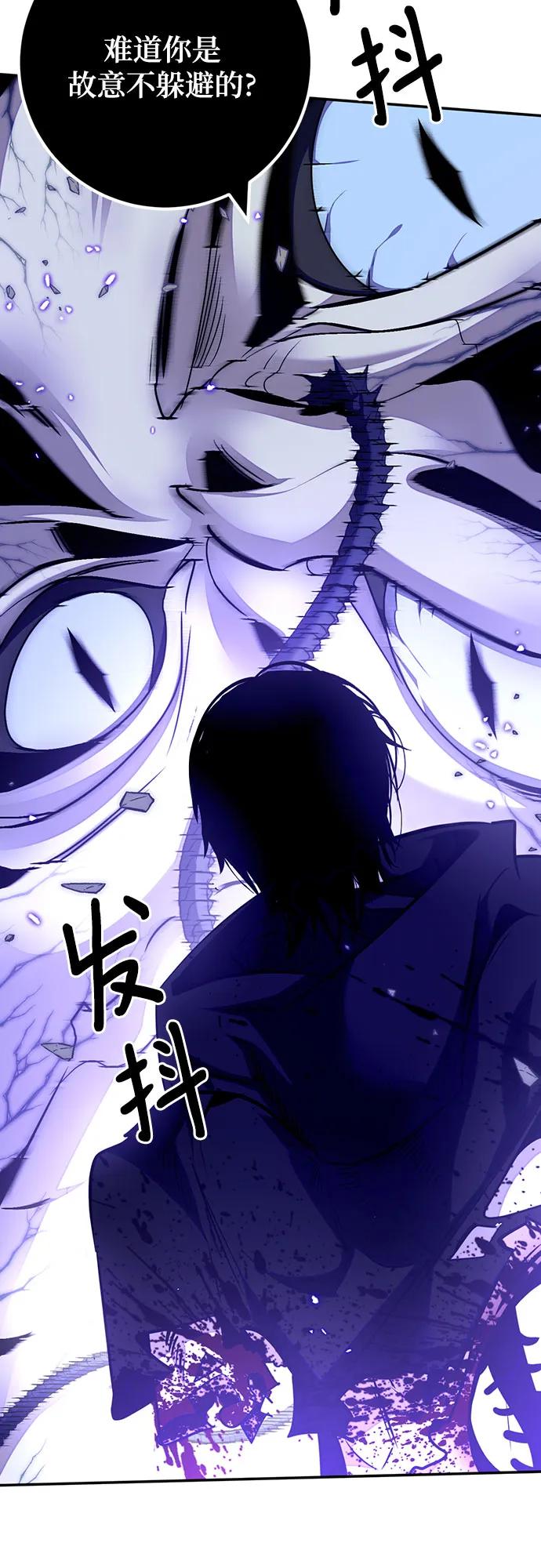 重生最强玩家 - [第三季 最终话] 没有结束的梦(4) - 第47张图