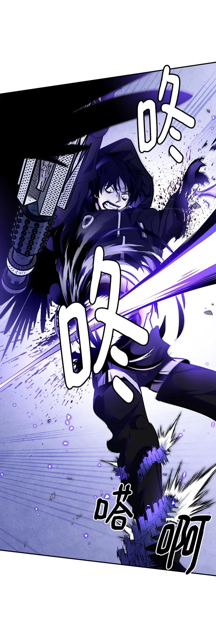 重生最强玩家 - [第三季 最终话] 没有结束的梦(4) - 第39张图