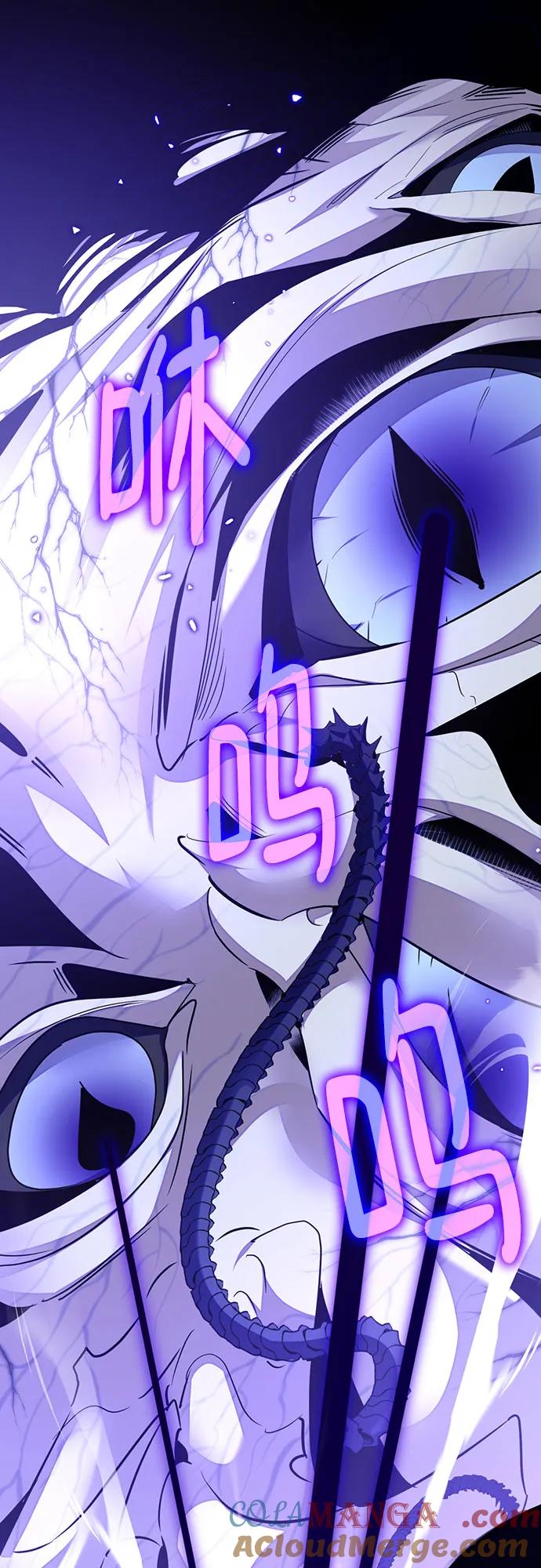 重生最强玩家 - [第三季 最终话] 没有结束的梦(4) - 第19张图