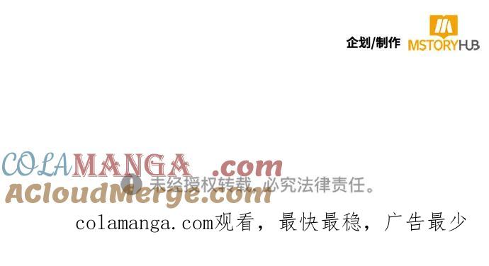 重生最强玩家 - [第三季 最终话] 没有结束的梦(4) - 第88张图