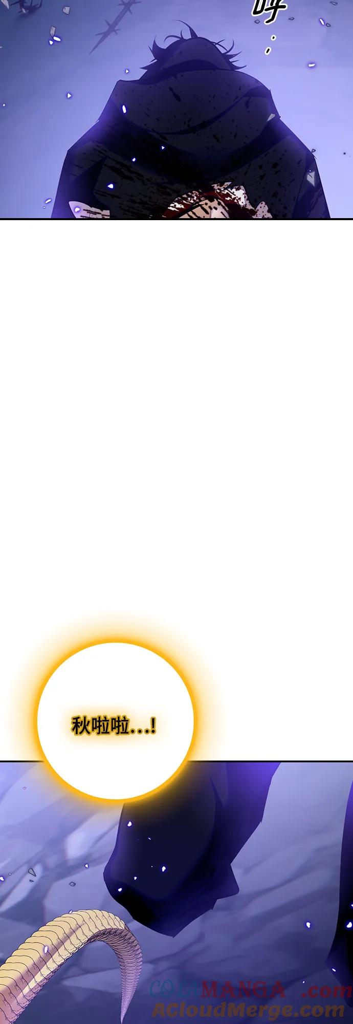 重生最强玩家 - [第三季 最终话] 没有结束的梦(4) - 第67张图