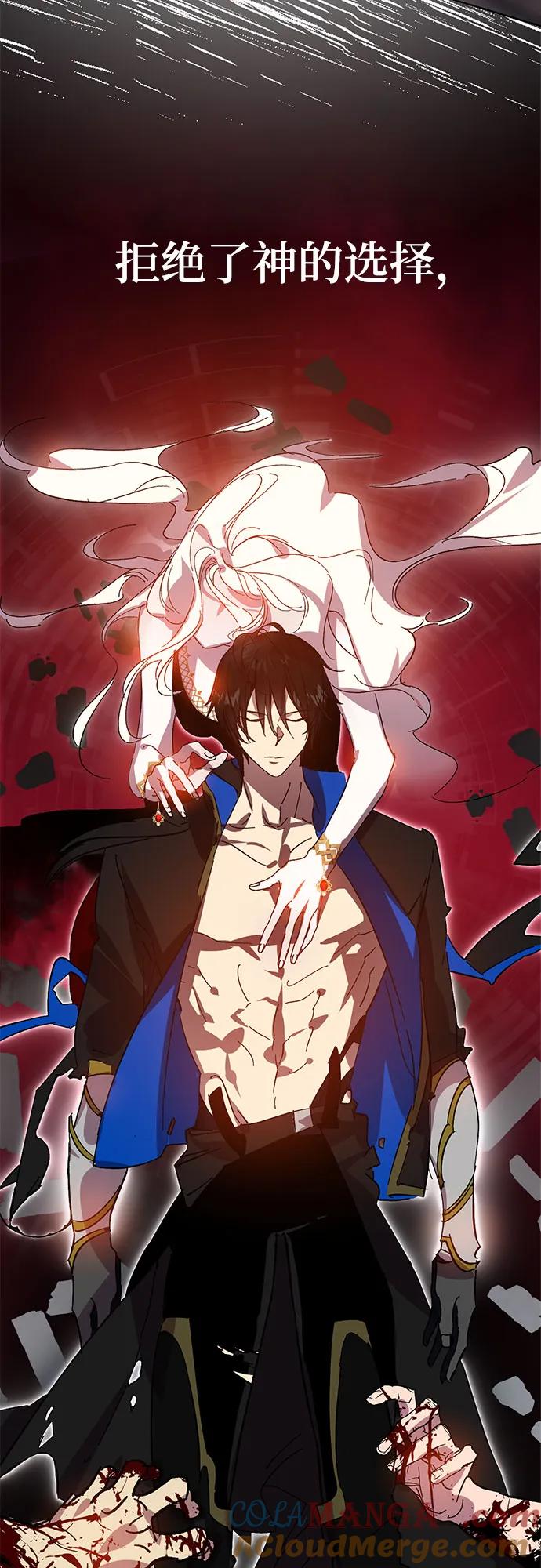 重生最强玩家 - 【免费】特别篇（1） - 第16张图