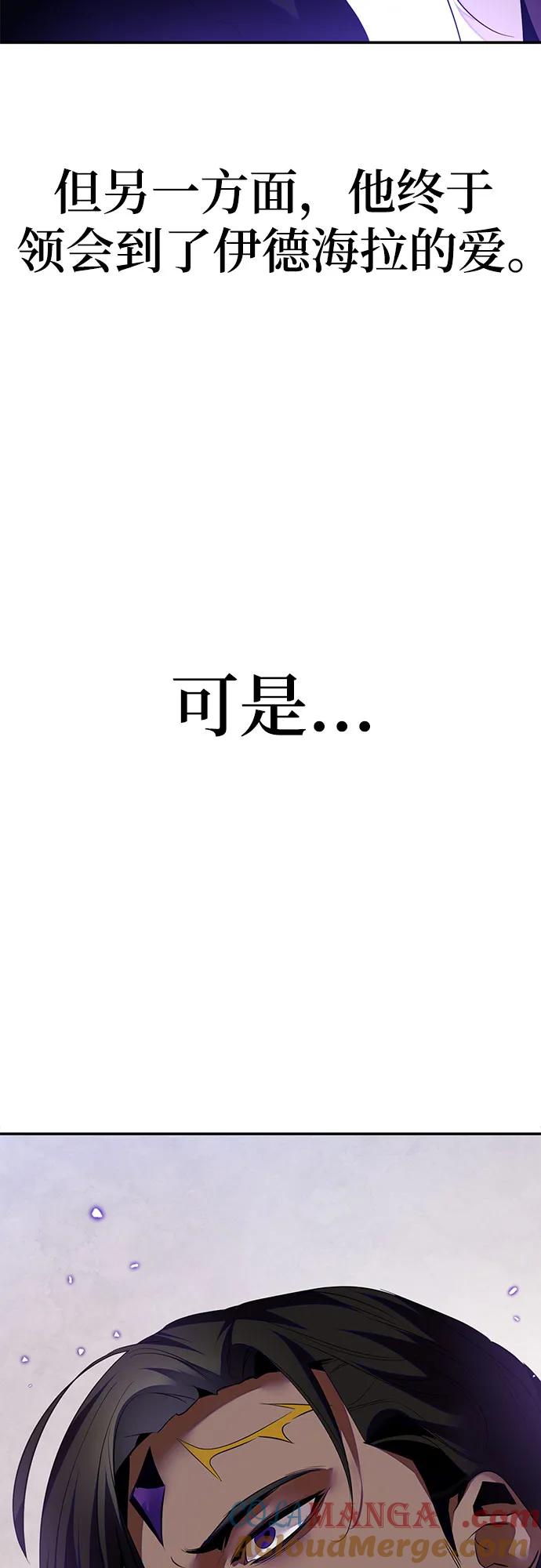 重生最强玩家 - 【免费】特别篇（1） - 第43张图